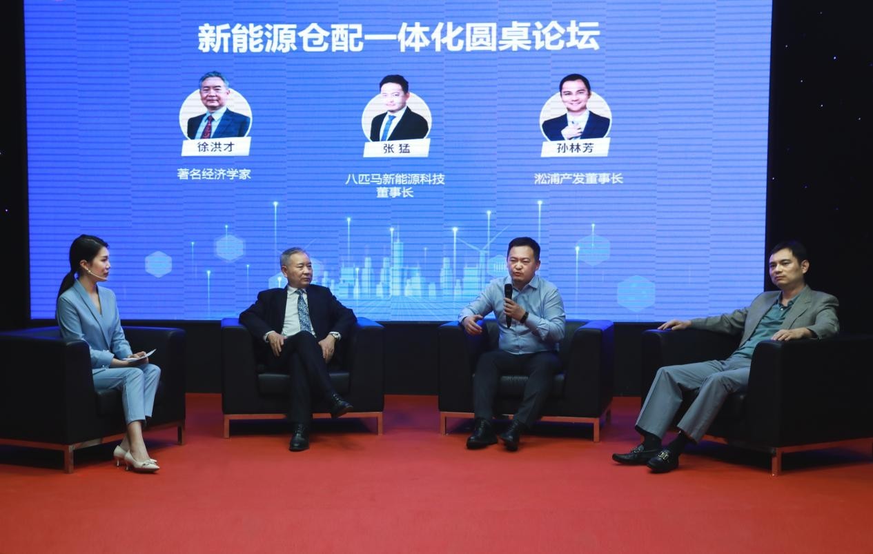 “統(tǒng)一大市場(chǎng)下的新能源倉配一體化發(fā)展高端論壇”成功舉辦！